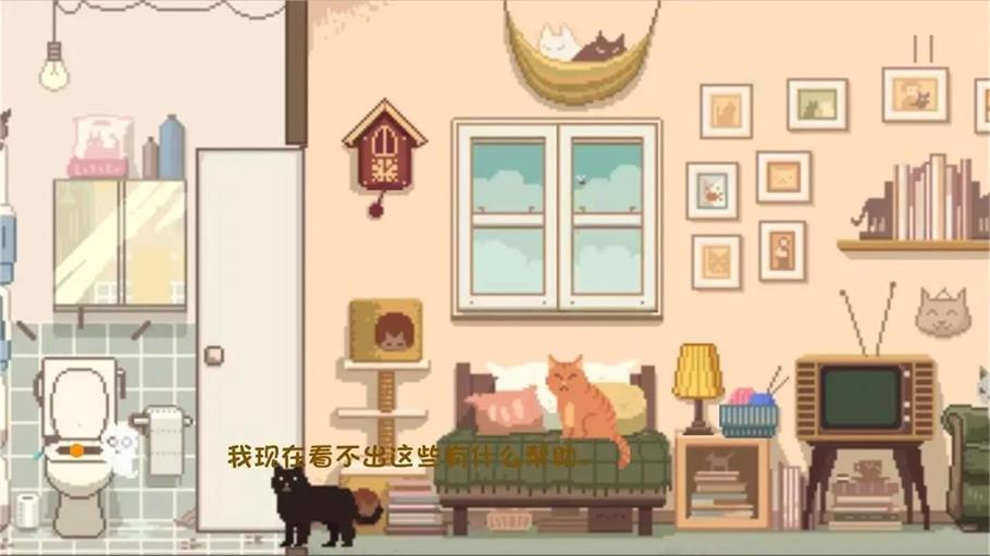 大城小猫手游下载最新版本安装  v1.0.1图3