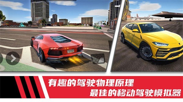 极速模拟驾驶赛车  v1.0图1