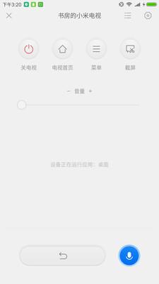 投屏神器app下载电影免费  v1.5.3图1