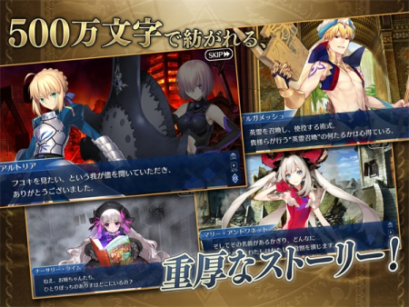 fatego日服下载最新  v2.85.2图2