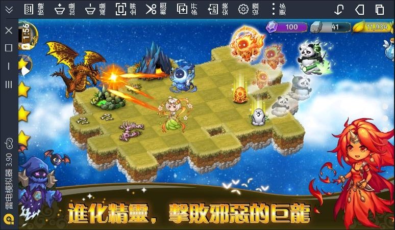 明日边境破解版下载安装  v1.0.6图4