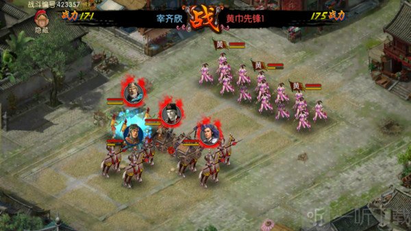 三国世界官方版免费下载安装手游破解版  v3.6.8图2