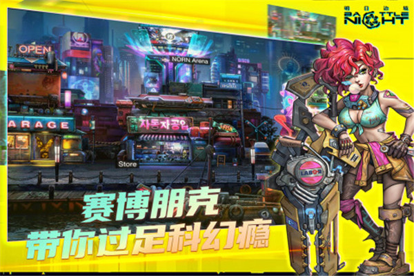 明日边境破解版下载安装  v1.0.6图2