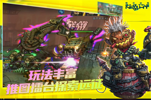 明日边境内购破解版  v1.0.6图1