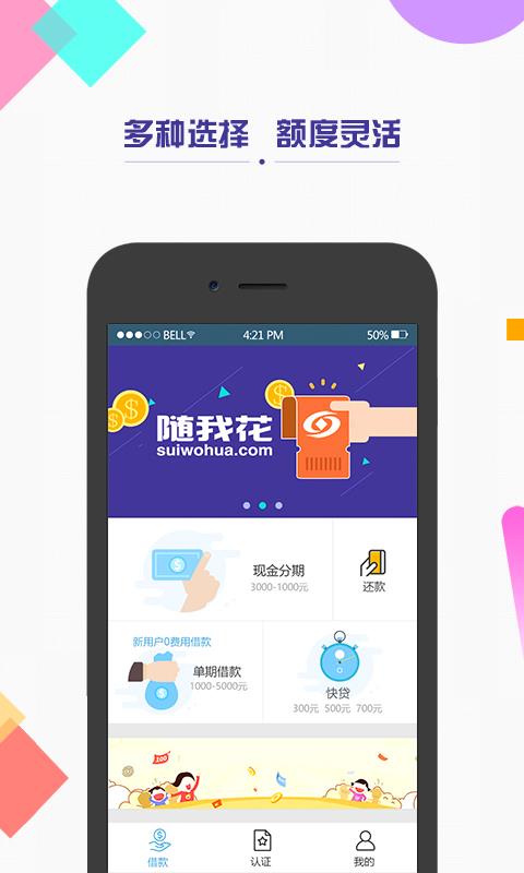 随我花  v1.5.4图1