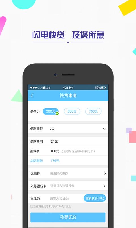 随我花  v1.5.4图2