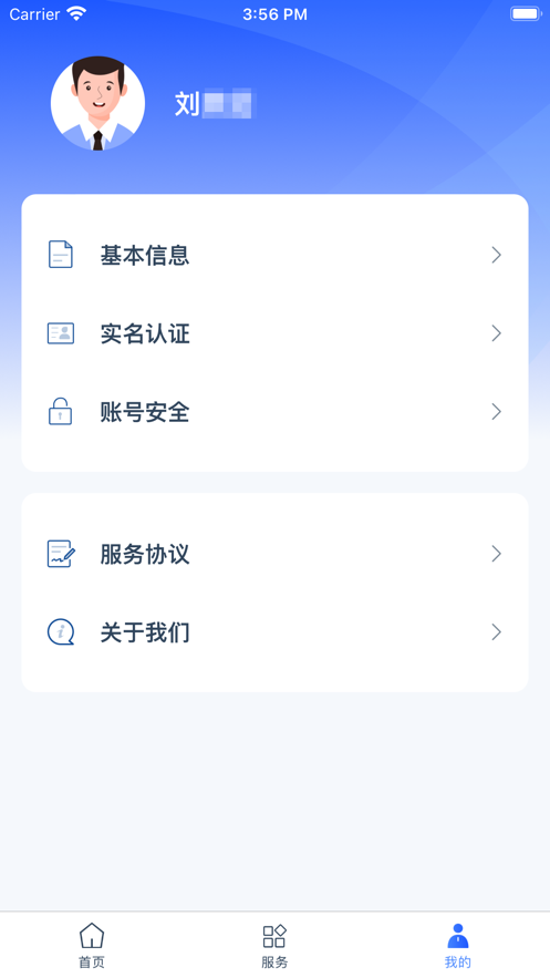 学有优教育app官方下载安装苹果手机  v1.0.0图1