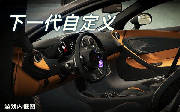 csr赛车2最新版本破解版4.5.1  v4.9.0图3