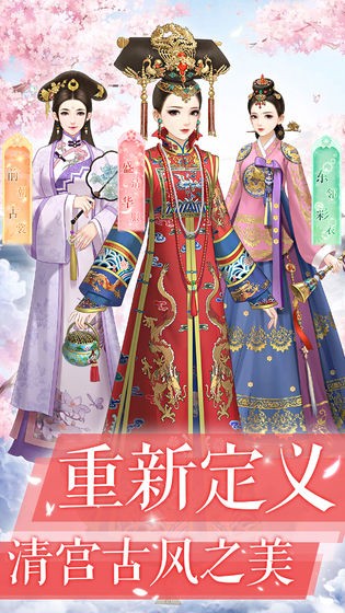 爱江山更爱美人最新版本  v1.0.5图1