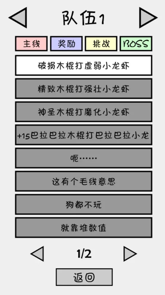 抽卡之王最新版本下载安装  v1.0.2图5