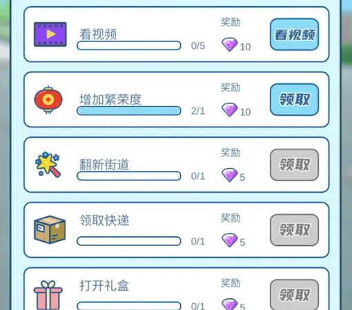 我的小吃街2手游官网  v2.0.0图1