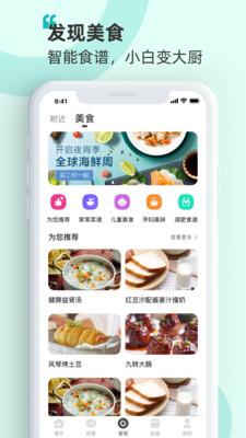 海信爱家app下载  v7.0.44图3