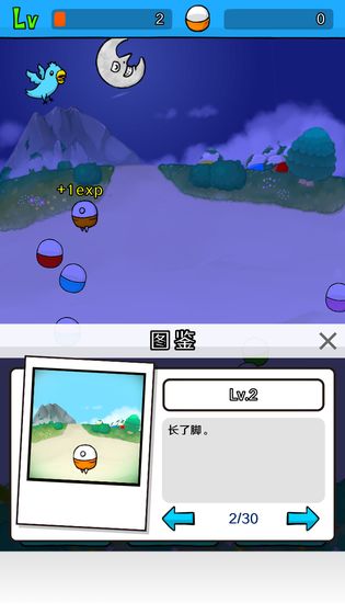 猫星人大战中文版无限扭蛋  v1.0.2图3