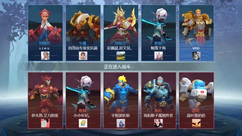 王者精英5v5最新版下载破解版无限金币  v1.1图3