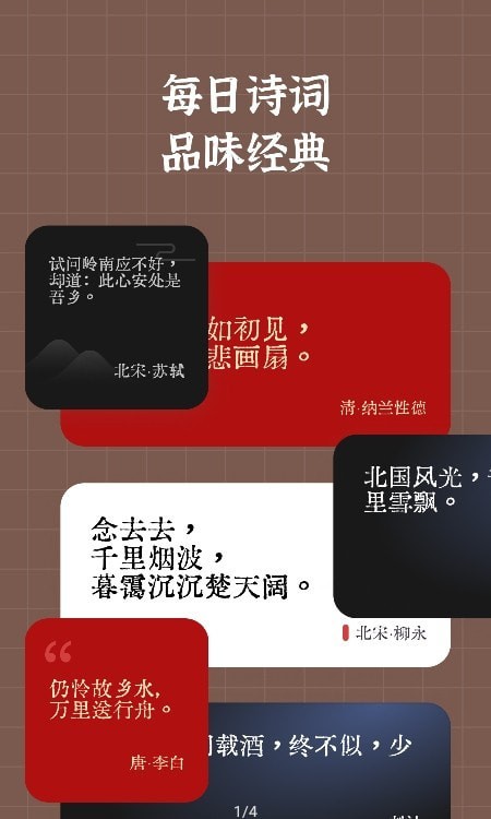 小组件盒子手机版下载安装  v1.1图3